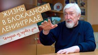 Воспоминания о блокаде, Владимир Георгиевич Галактионов
