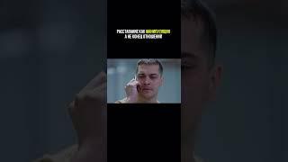 Было у вас такое? #психолог #отношения
