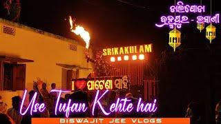 Srikakulam Musical | Use Tufan Kehte hai #trending Song  By. SRIKAKULAM  Brahmapur Patena Sahi