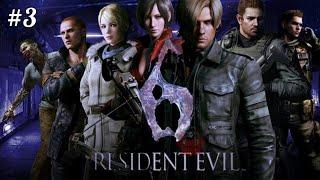 RESIDENT EVIL 6/ Campaña: Jake Muller y Sherry Birkin. #3