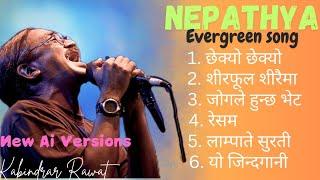 Nepathya Evergreen song|Nepathya Song| nepali song#kabindrarawat01#nepalisong #Nepathyasong#nepathya