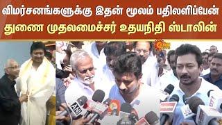 Deputy CM Udhayanidhi Stalin Speech | I hereby reply to the criticisms | Sun News