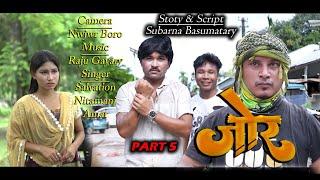 "Jwr" A Bodo Romantic Full movie Part 5