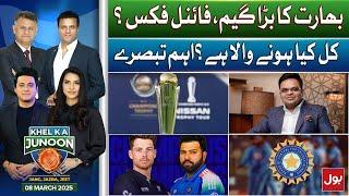 India's Big Game, Final Fixed? | Ind Vs NZ CT 2025 | Big Prediction | Khel Ka Junoon | 8 March 2025