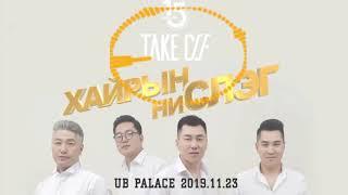 Take off - Martahgui lyrics