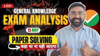 CUET General Knowledge Exam Analysis | CUET 2024 Paper Solution | GT CUET 2024