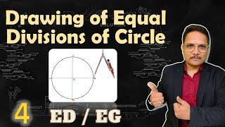 Equal division of circle/Circle Division | Engineering Drawing | Engineering Funda