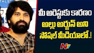 Allu Arjun Stampede Issue : Jani Master Visits Sri Tej at KIMS Hospital | Ntv