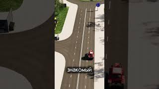 Трактор на дороге вне правил?Онлайн обучение в автошколе через мобильное приложение Рули Онлайн #пдд