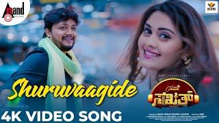 Sakath | Shuruvaagide | Golden Star Ganesh | Surbhi | Sid Sriram|Judah Sandhy| Suni |KVN Productions