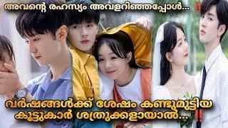 Our Secret  (2021) Chinese  drama full episodes Malayalam Explanation  @MOVIEMANIA25 Part 1