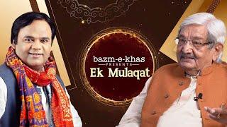 Ek Mulaqat | Uday Pratap Singh | Aalok Shrivastav | Bazm e Khas