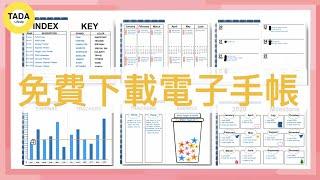 【2021 Digital Planner ️】 How to Make Your Own Digital Planner with Hyperlinks + FREE TEMPLATE ️