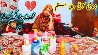 Zindagi karti rahi sitam//Majboriyan bara kuch karwati hein//Saima Mansoor Vlogs