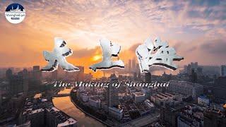 PROMO: Documentary 'The Making of Shanghai' unveiled at Dubai World Expo