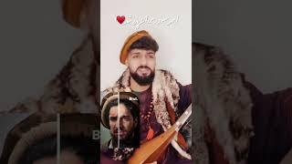 آهنگ اجمل سنگری برای احمد مسعود و طالبا Ajmal Sangari