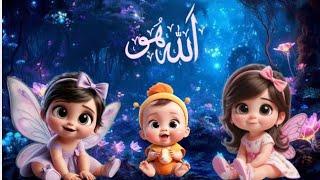 Allah hu Allah hu poem Lori kids Urdu rhymes Islamic poem