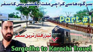 Fastest Train Travel of Millat Express Sargodha to Karachi || Part1 sargodha to Faisalabad ||