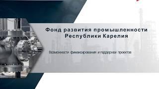 ПРОГРАММЫ ФИНАНСИРОВАНИЯ ФРП РК