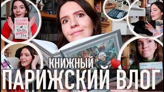 ️ЗА ПОЛГОДА - НЕВЕРОЯТНО УЮТНЫЕ ДЕТЕКТИВЫВОЗВРАЩЕНИЕ ВЕДЬМАКАДОЛГ ПО КИНГУ И НУ ТАКОЙ НАБОКОВ