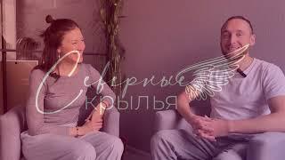 Йогаслет "Северные крылья", апрель 2025