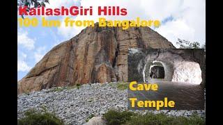 KailashGiri Hills | Cave Temple near Bangalore | Less than 100 km