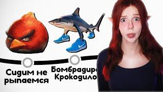 ВСЕ МЕМЫ МАРТА РЕАКЦИЯ