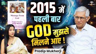 The Ultimate Message From God ! Enlightenment Journey, Karma, Free Will & Moksha । Pradip Mukherji