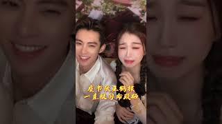 #虞书欣 #王鹤棣 合体直播却一直被背景板砸头！