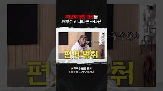 흑인이라고 해서 다 그렉이 아닙니다.
