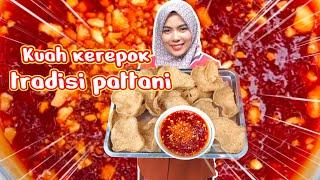 Kuah kerepok tradisi pattani kak yo น้ำจิ้มกรือโป๊ะสูตรโบราณของปัตตานี