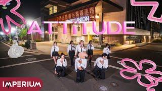 [KPOP IN PUBLIC | ONE TAKE] fromis_9 - Attitude | Dance Cover | Imperium