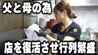 【東京】「うまっ」率８０％。客がひっくり返りながら「うまっ！」を叫んでしまうラーメン店が凄い