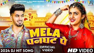  Mela Panghat Pe (Official Video) Aman Jaji | Pranjal Dahiya | New Haryanvi Songs Haryanavi 2024