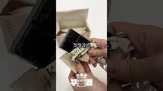 GS25 두바이초콜렛 맛 어떤데? #두바이초콜릿