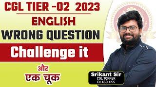 CGL Tier-02 2023 English wrong question by Srikant sir || Challenge It #ssc #ssccgl