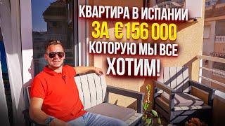 Недвижимость в Испании. Купить квартиру в Испании с 3 спальнями за € 156 000. Квартира в Торревьехе