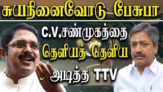 cv shanmugam speech about ttv dinakaran - ttv dinakaran hits back cv shanmugam