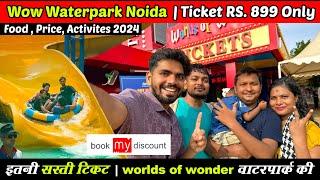 WOW Waterpark Latest Video | wow waterpark ticket price & offers | family waterpark in delhi