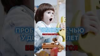 Беспокоиться/Ждать? ️ Записаться на бесплатную диагностику. Ссылка в описании канала