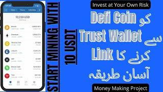 DeFi Smart Mining|Earn USDT|Technical Shahnavi