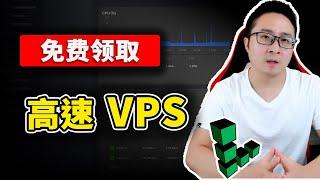 免费领取 Linode 高速 VPS！相当给力，注册就送 100 美金，搭建IP代理节点、VPN、网站等，速度非常不错！ | 零度解说