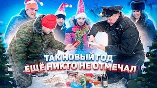 ПРОПАЖА ВЕКА. РЕАКЦИЯ НА ПОЙДЁМ ОТОЙДЁМ.