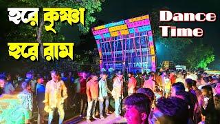 Titanic Music - হরে কৃষ্ণা হরে রাম || Edm Song Dance Time || KABITA STUDIO