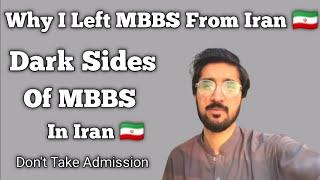 I left MBBS🩺From Iran(Isfahan University Of Medical Sciences) |Dark Sides Of MBBS🩺 From Iran|