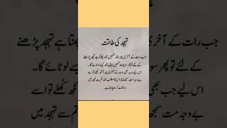 Hadees sharif Daily quotes about life||#hadees