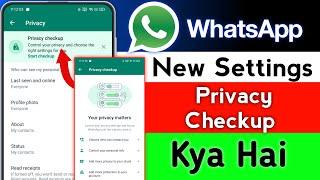 Whatsapp privacy checkup | Whatsapp privacy checkup kya hai | Whatsapp privacy checkup settings