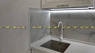 Кухонный фартук своими руками,за 2 часа.Часть 2.