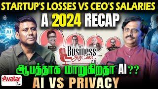  சீக்கிரமே சென்னையும் பெரிய Startup Hub ஆக மாற போகுது | Recap Of India's Business Growth Yearbook