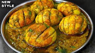 अफगानी अंडा करी बनाने का आसान और अनोखा तरीका।।Afghani Egg Curry।afghani anda masala recipe